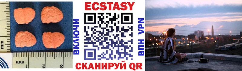 Купить  Волжск  ЭКСТАЗИ круглые 