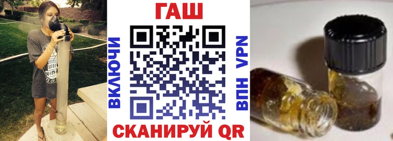 Купить закладки  Волжск  ГАШИШ хэш 
