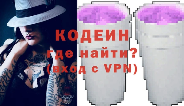 гидра Бугульма