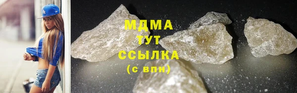 герыч Беломорск