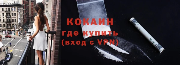 марки lsd Белокуриха