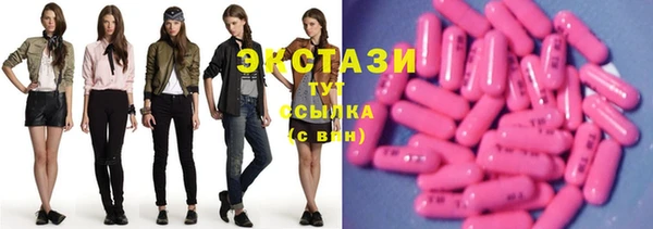 спайс Вяземский