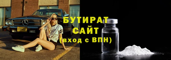марки lsd Белокуриха