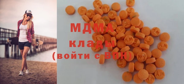 марки lsd Белокуриха