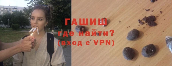 герыч Беломорск
