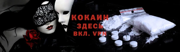 герыч Беломорск