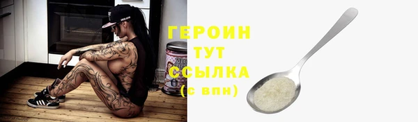 ГАЛЛЮЦИНОГЕННЫЕ ГРИБЫ Покров