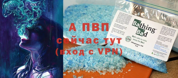 марки lsd Белокуриха