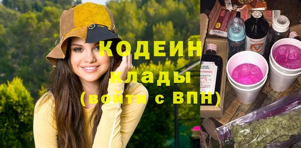 гидра Бугульма