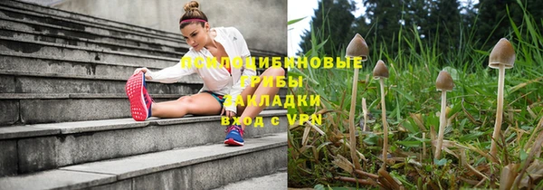 альфа пвп VHQ Бронницы