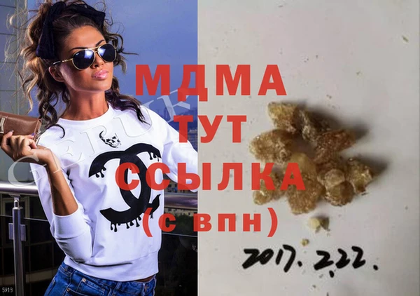 марки lsd Белокуриха