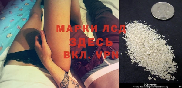 спайс Вяземский