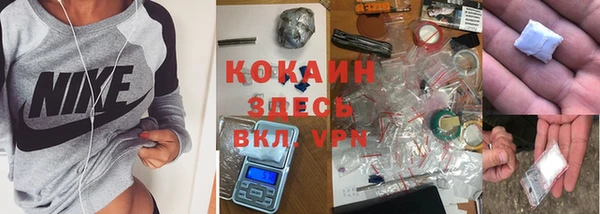 альфа пвп VHQ Бронницы