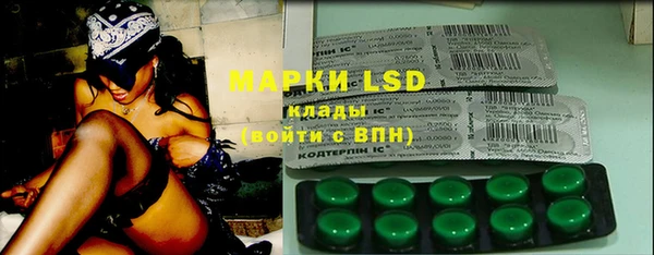 марки lsd Белокуриха