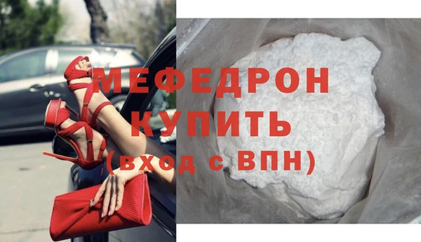 прущая мука Белоозёрский