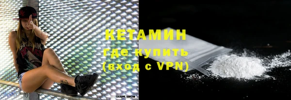 марки lsd Белокуриха