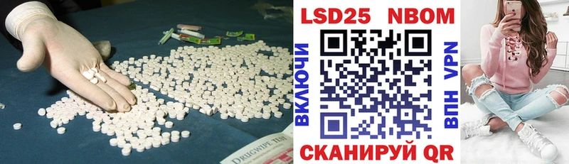 Лсд 25 экстази кислота  Купить где  Волжск 