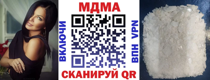 Купить где  Волжск  MDMA молли 
