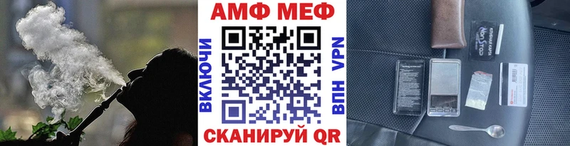 Метамфетамин Декстрометамфетамин 99.9%  Купить где  Волжск 