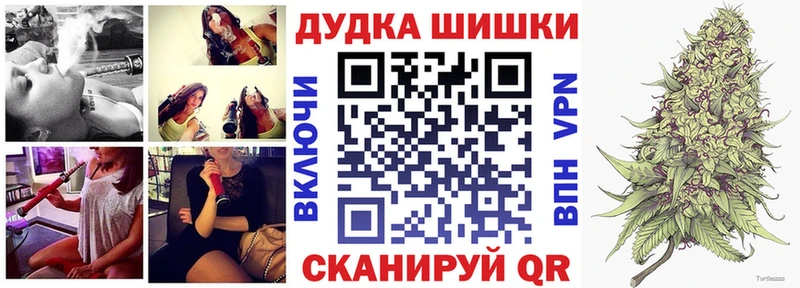 Купить где  Волжск  Канабис индика 